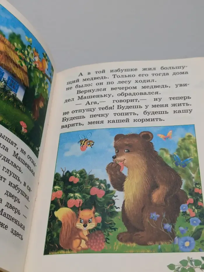 Сладкая каша
