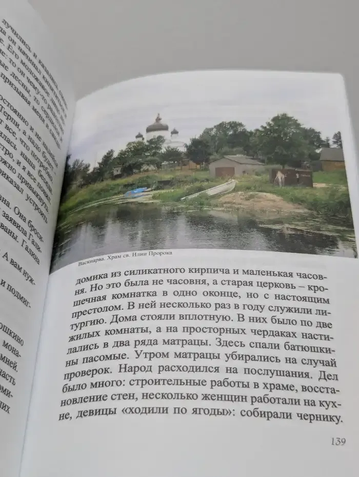 Рассказы. Александр Богатырев