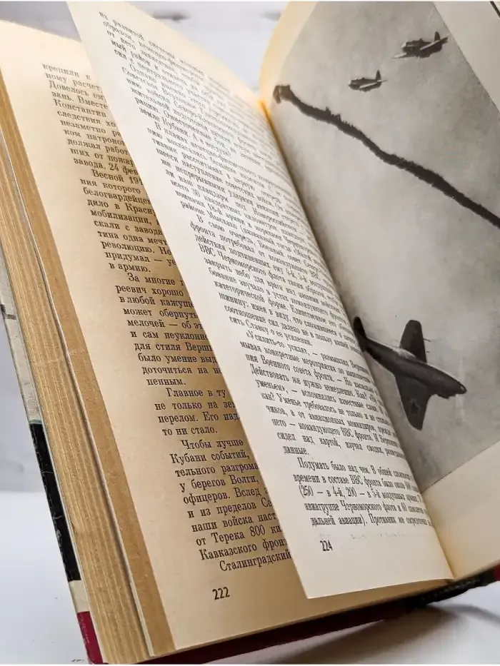 Полководцы и военачальники Великой Отечественной