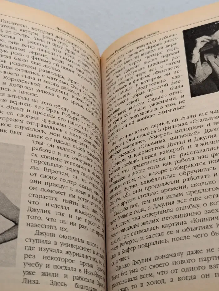 Скандальные разводы