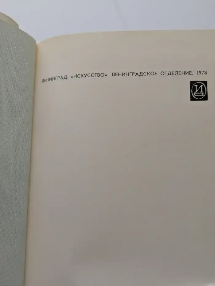 Художественные музеи Львова