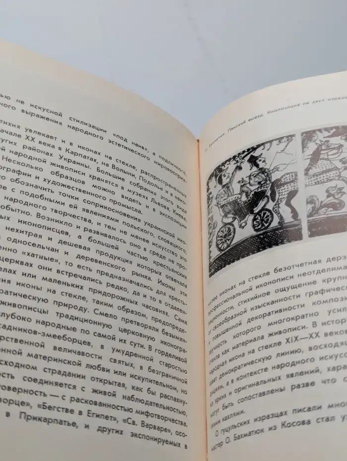 Художественные музеи Львова