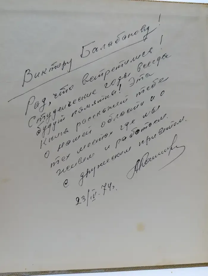 Челябинская орденоносная. Фотоальбом