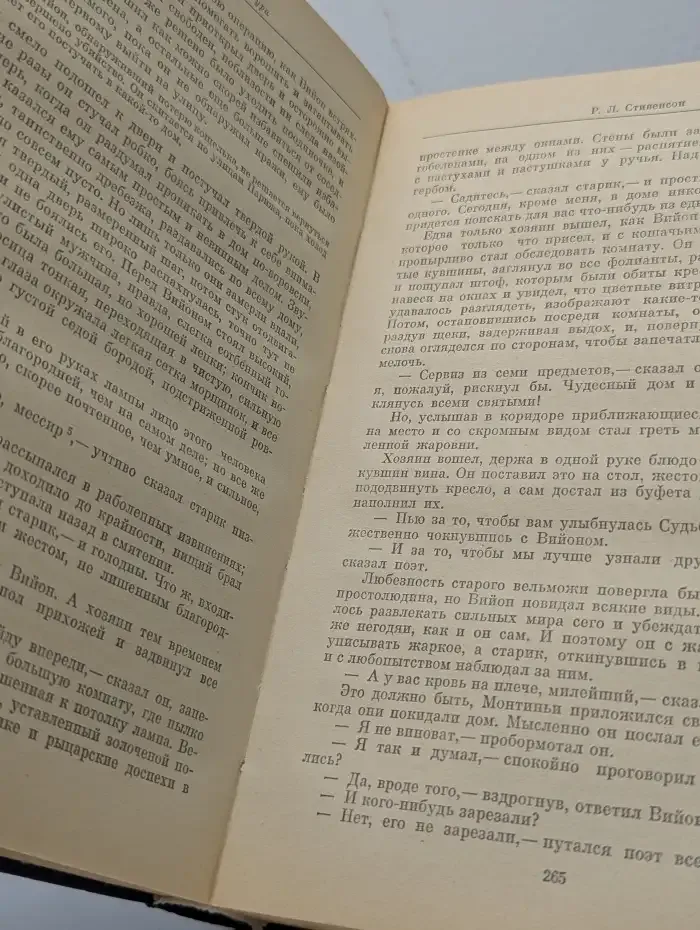 Зарубежная литература XX века (1871-1917). Хрестоматия
