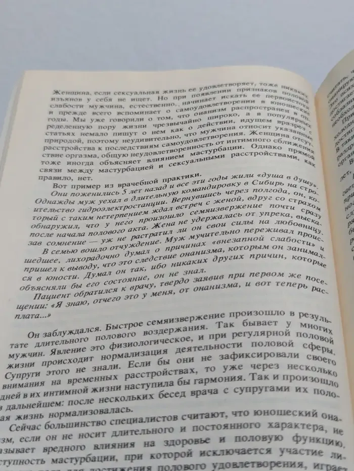 Молодым супругам