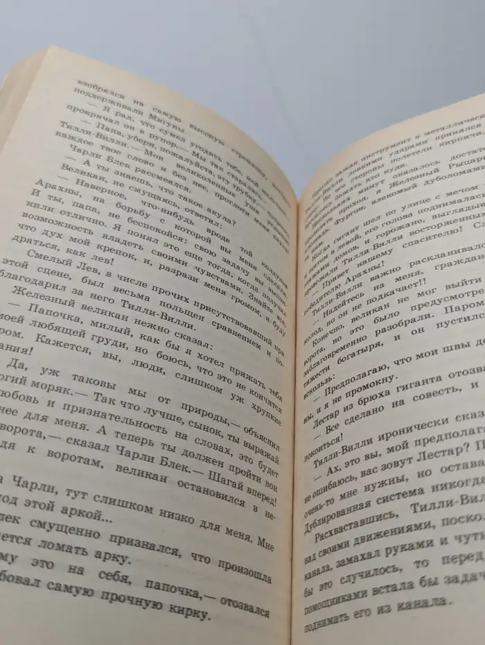Тайна заброшенного замка