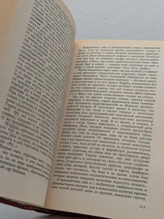 Улыбка красоты