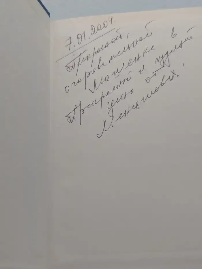 А. А. Фет. Стихотворения