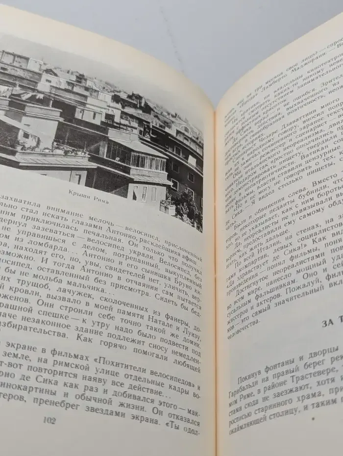 Лица столиц