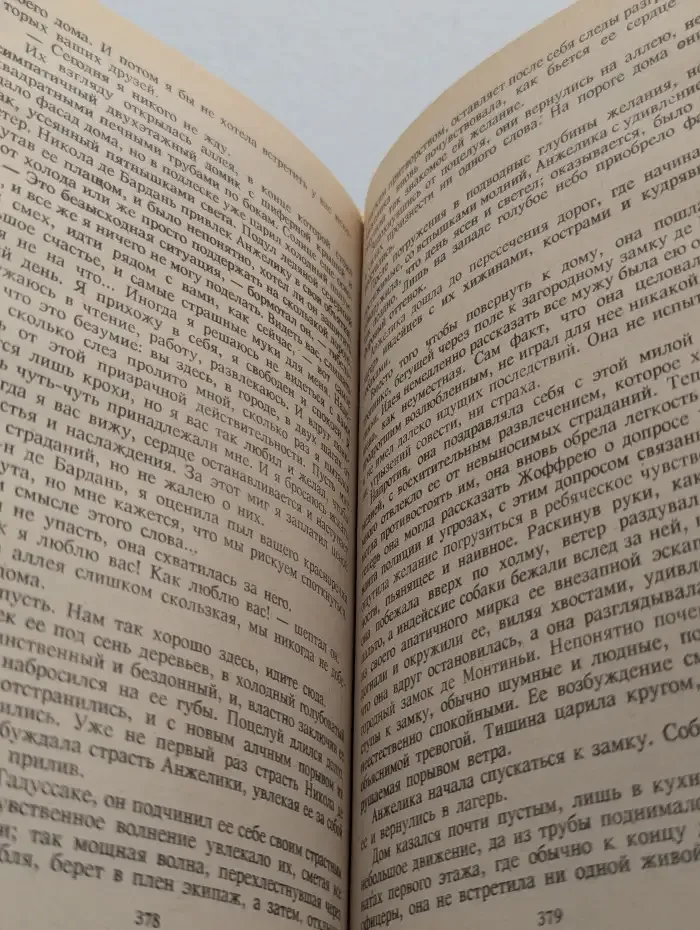 Анжелика в Квебеке