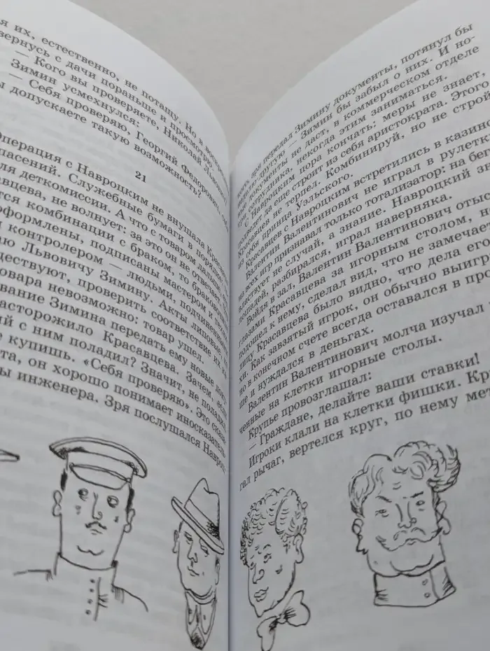 Выстрел