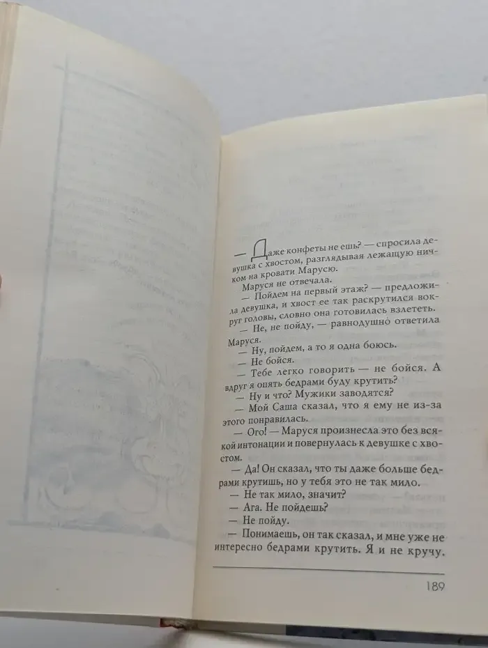 Устрицы под дождем