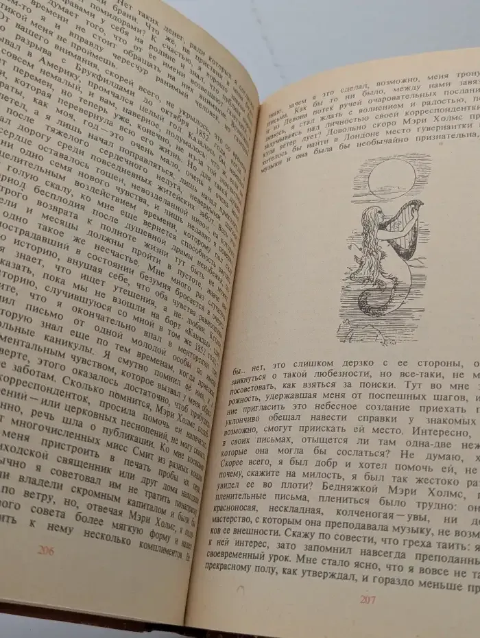 Записки викторианского джентльмена