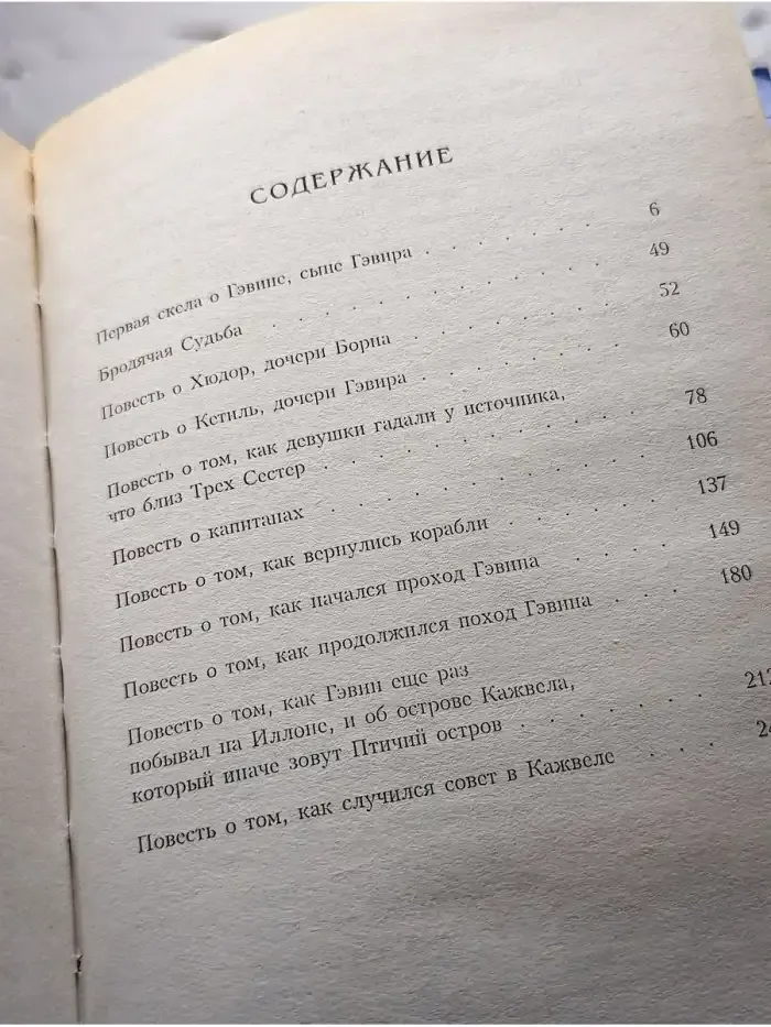 Слепой боец