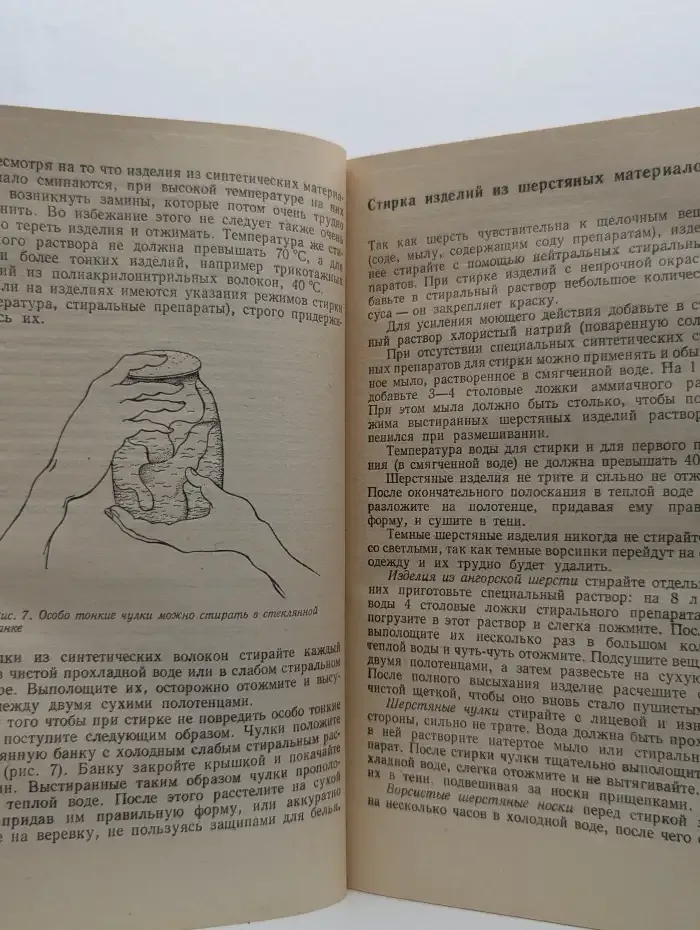 Полезные советы и рецепты для всех