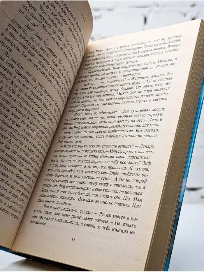 Токсимерский оскал