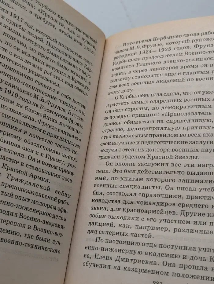Всё обо всех
