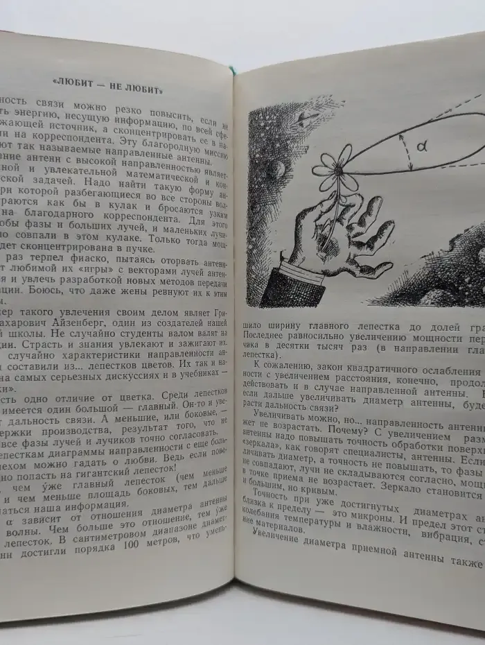 Кто вы?