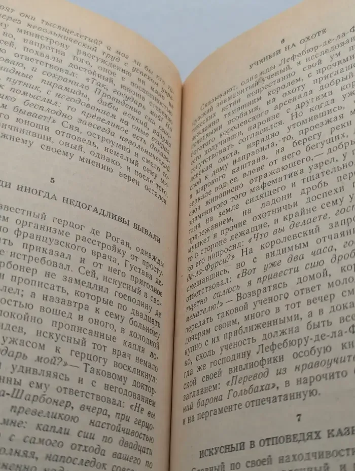 Сочинения Козьмы Пруткова