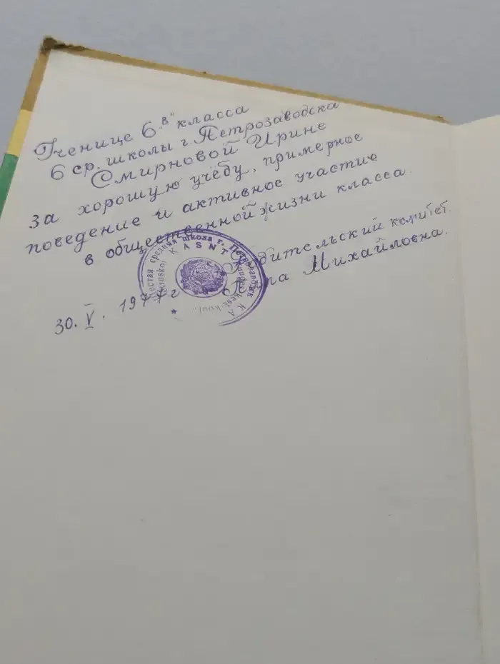 Н. А. Некрасов. Стихотворения. Кому на Руси жить хорошо