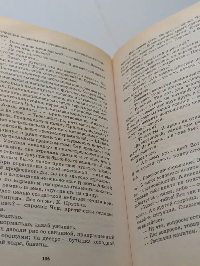 Курьер точка ру