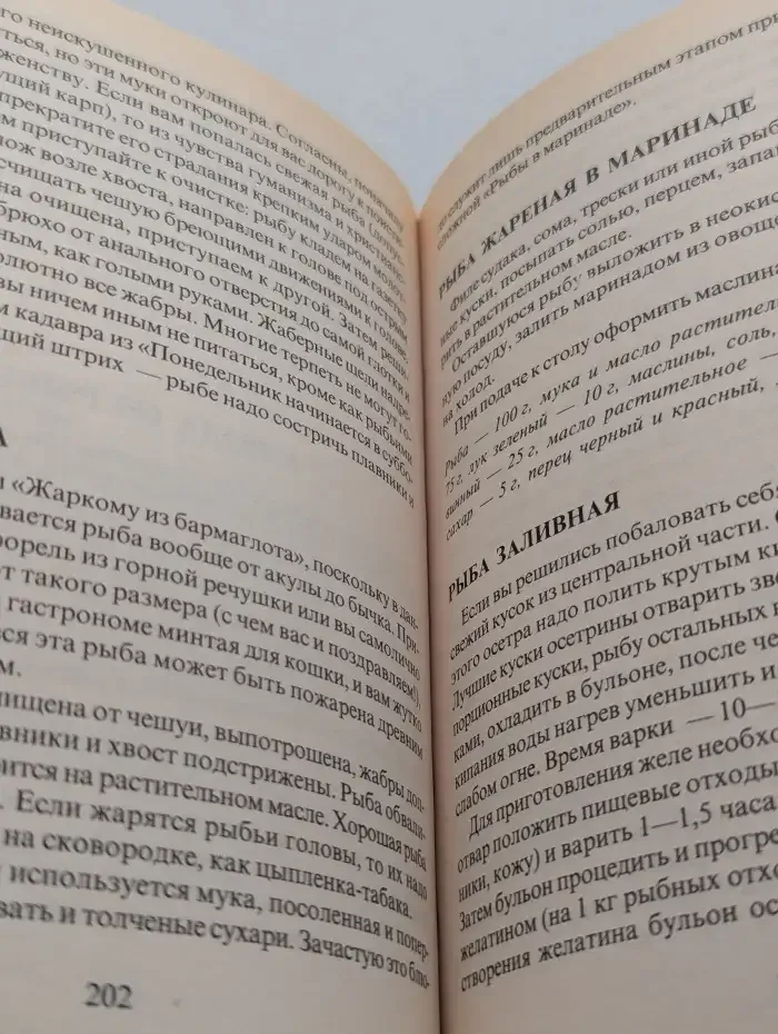 Мужчина на кухне