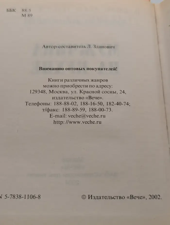 Мужчина на кухне