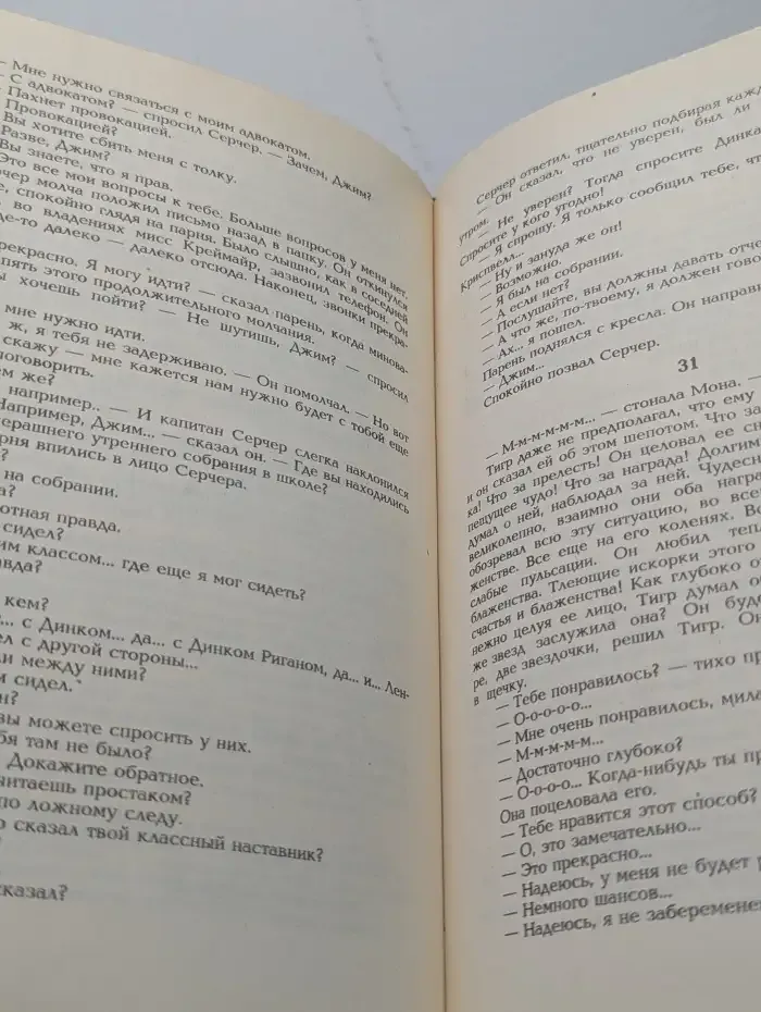 Все красотки - по ранжиру