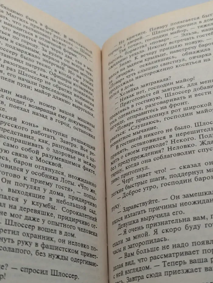 Ринг