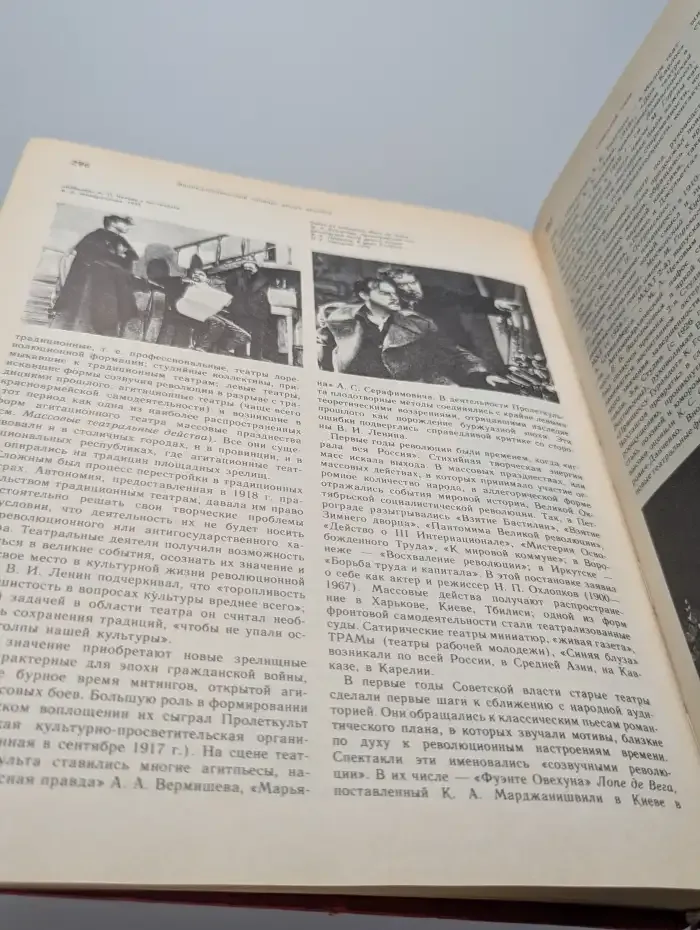 Энциклопедический словарь юного зрителя