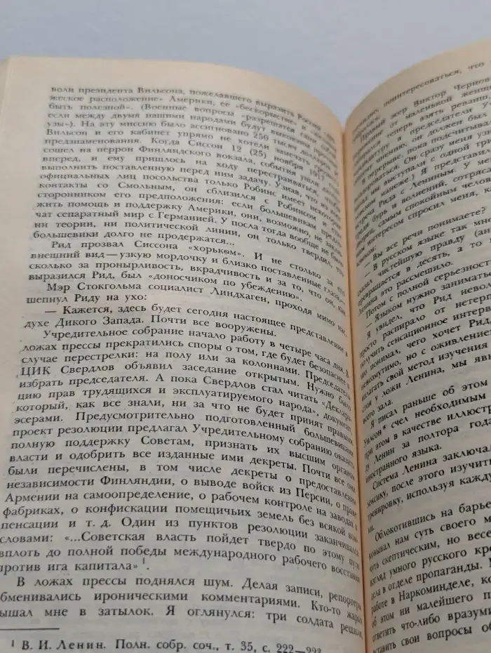 Жизнь доказала нашу правоту