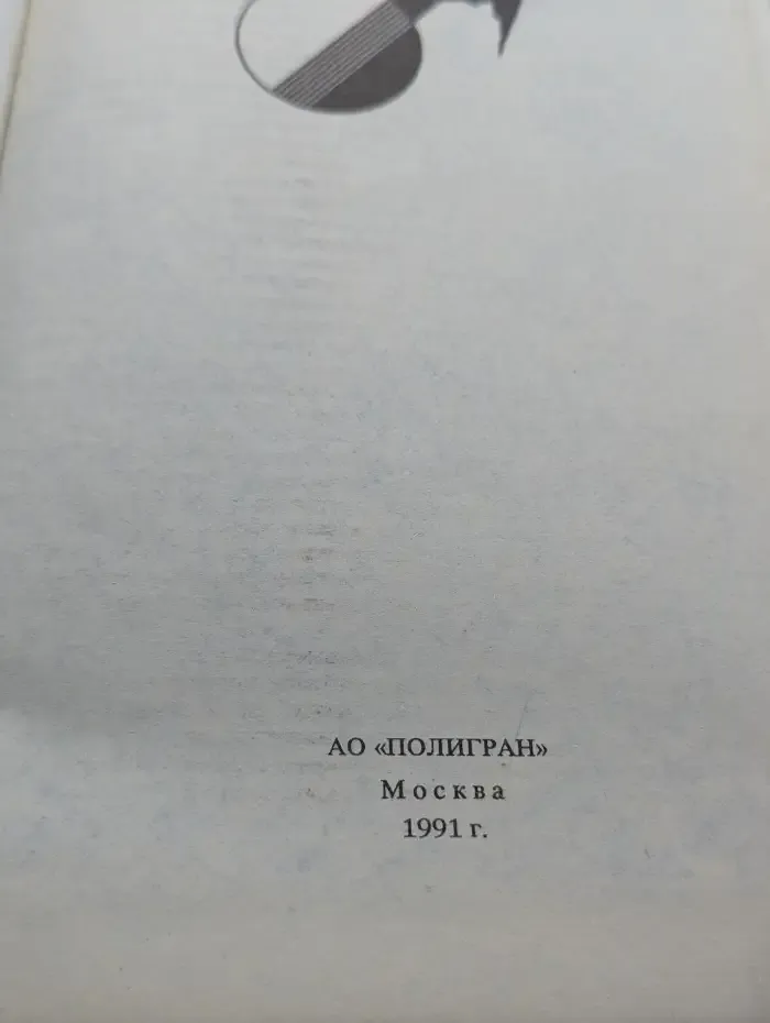 Нет хода нам назад. 33 московских барда