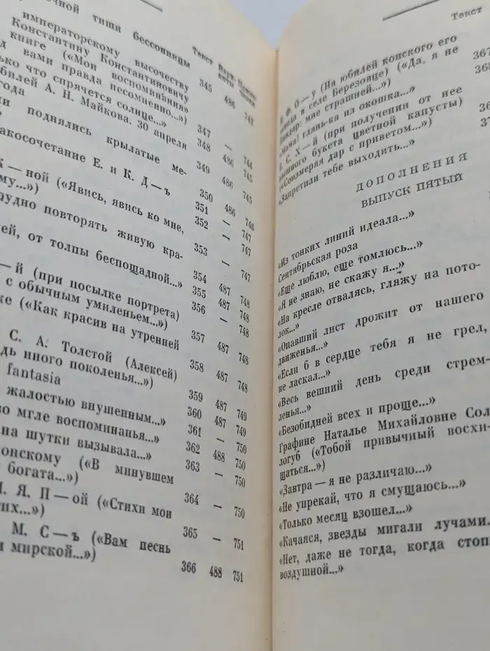 Вечерние огни