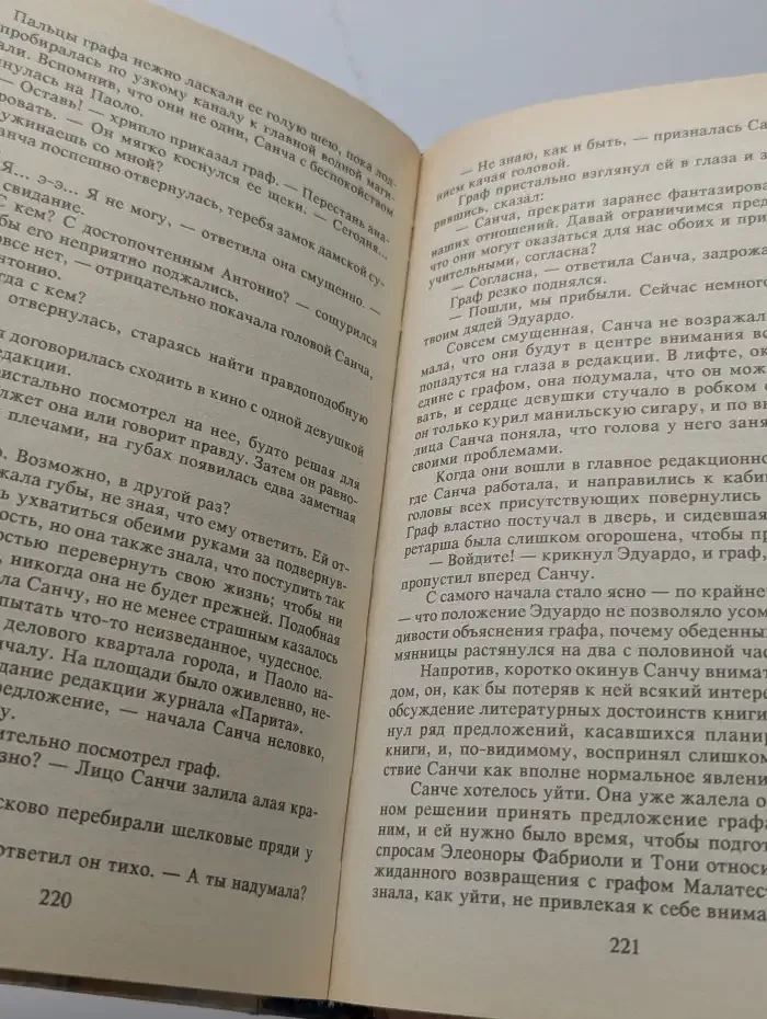 Имение Аконит