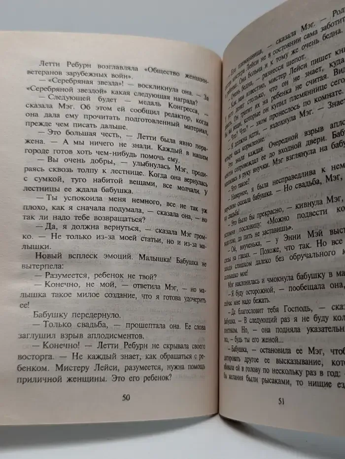 Проделки малышки