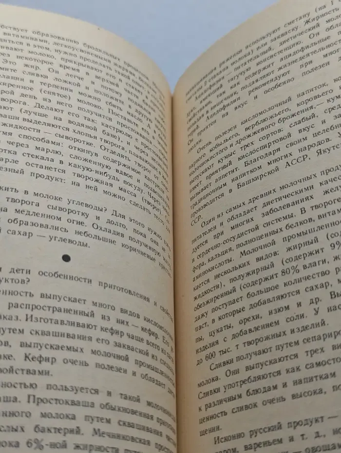 Семья и дети: воспитание трудолюбия