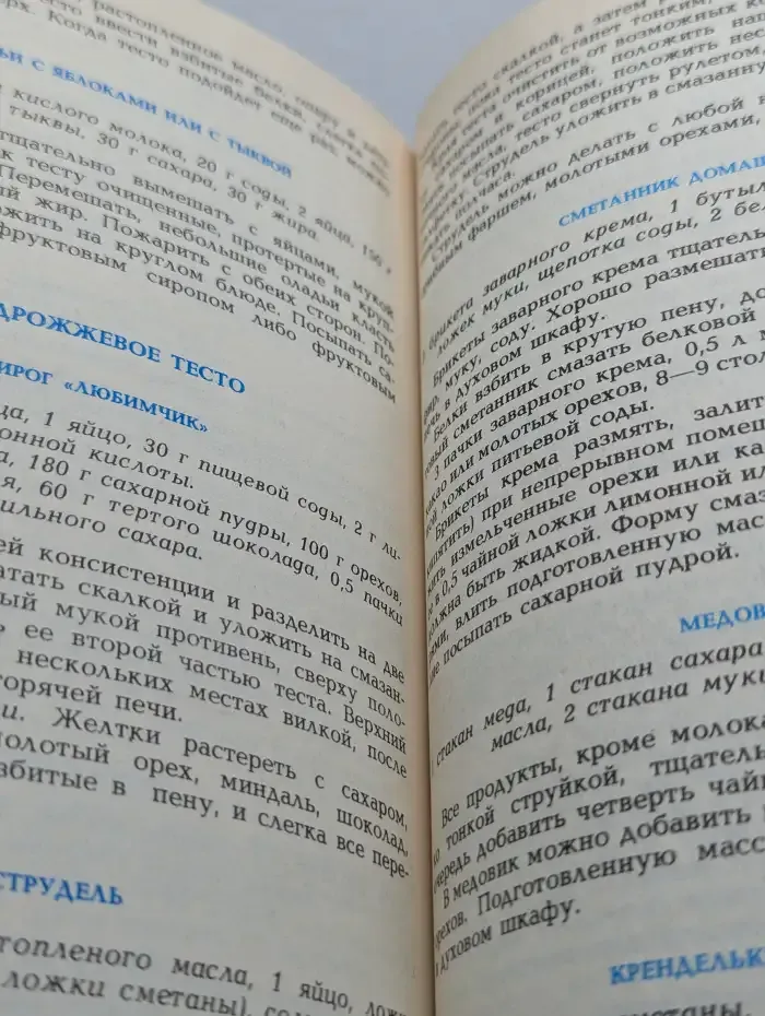 Этика и эстетика домашней кухни