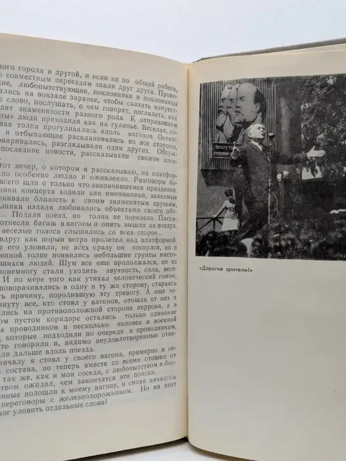 Азорские острова