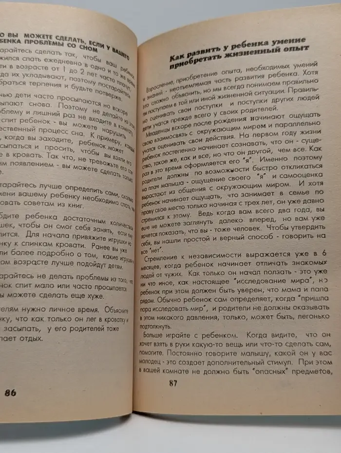 Как развить таланты ребенка от рождения до 5 лет