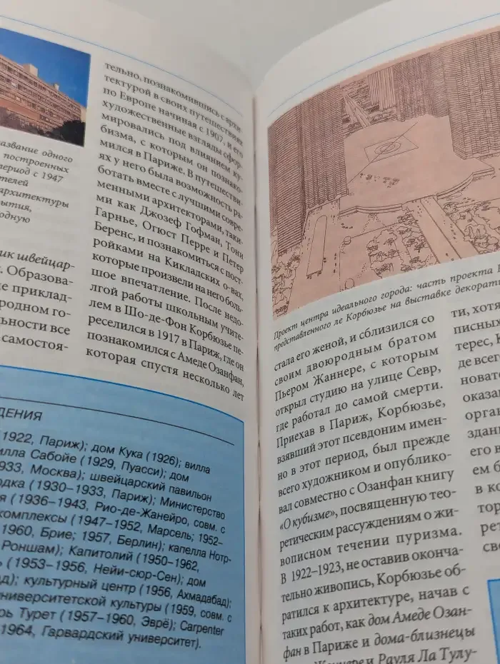 Мировая энциклопедия биографий. Том 5. Ка-Ли