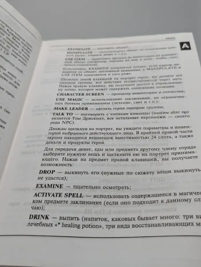 Энциклопедия компьютерных игр. Том 11