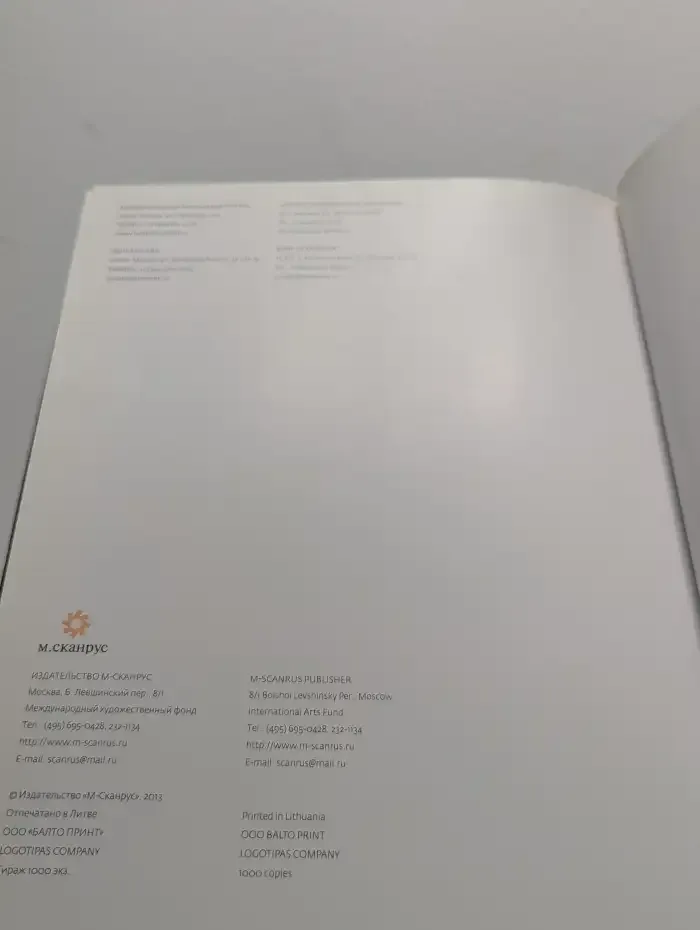 Русский экспрессионизм. Григорьев, Анненков, Ланской, Загреков