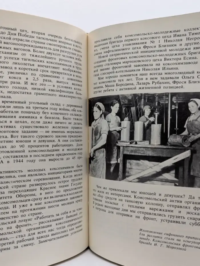 Хранители "старого соболя"