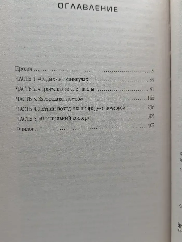 Техническое задание