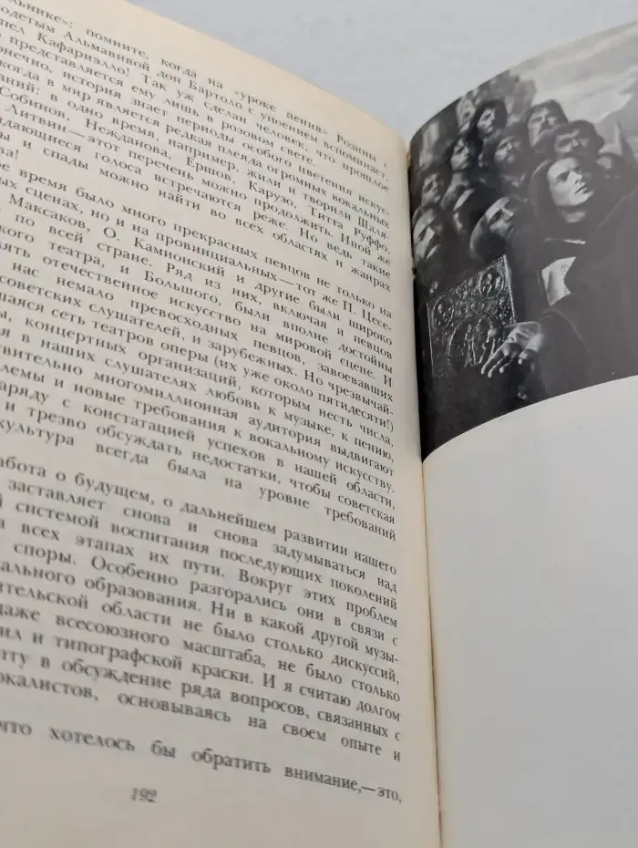 Марк Рейзен. Автобиографические записки. Статьи. Воспоминания