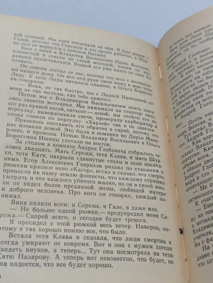 Скворечник, в котором не жили скворцы. Семенов