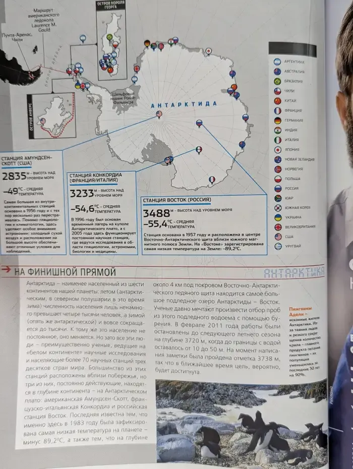Популярная механика. Выпуск № 3/2012