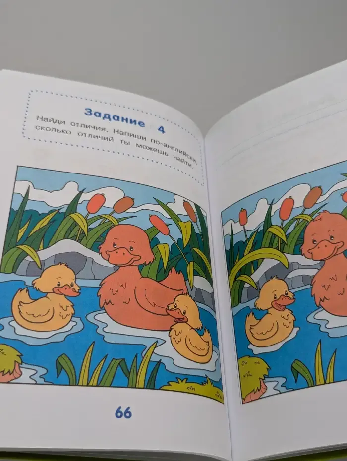 Мой первый английский букварь. Учим буквы вместе с мамой