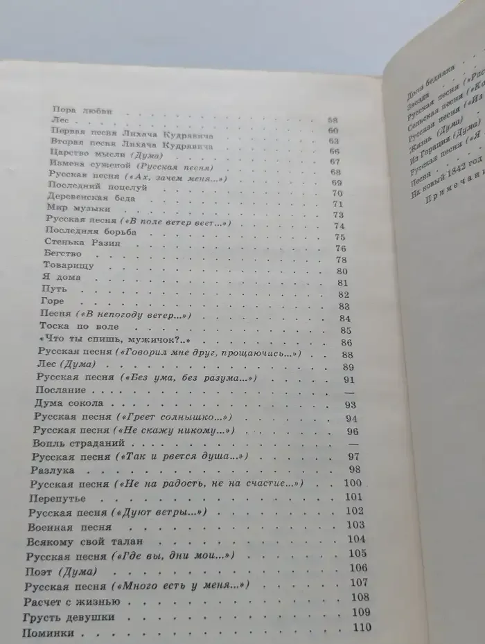 Алексей Кольцов. Стихотворения