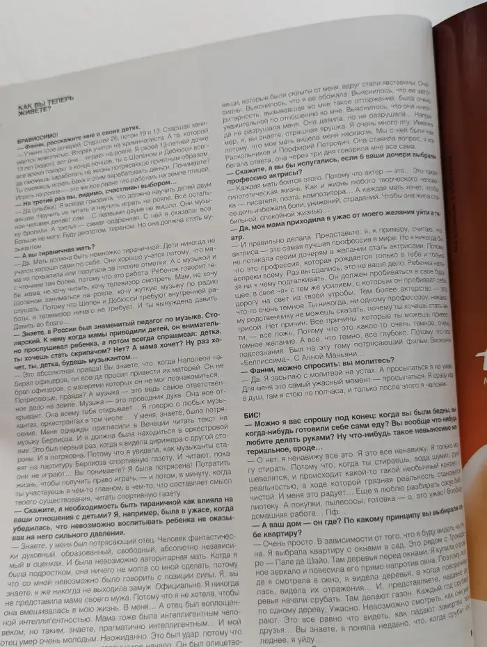Домовой. Выпуск № 10/2003